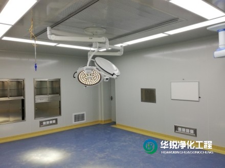 手術(shù)室凈化廠家哪家好又專業(yè)？